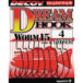 Крючок Decoy Worm15 Dream Hook 08, 9 шт/уп