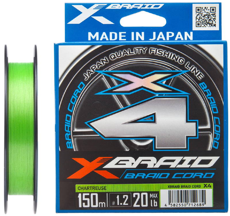 Шнур YGK X-Braid Braid Cord X4 150m #0.3/0.09mm 6lb/2.7kg