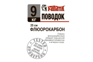 Поводок флюорокарбоновый Fanatik 250 mm. 9 kg - alt